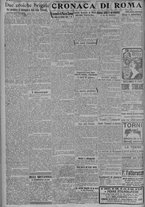 giornale/TO00185815/1917/n.218, 4 ed/002